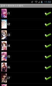 ���ȿ�ͨ���ö�̬��ֽv1.8 ��׿��