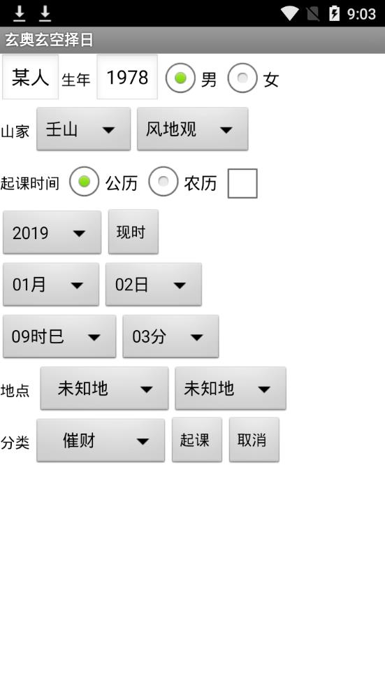 �������������ƽ��v2.0 ���°�