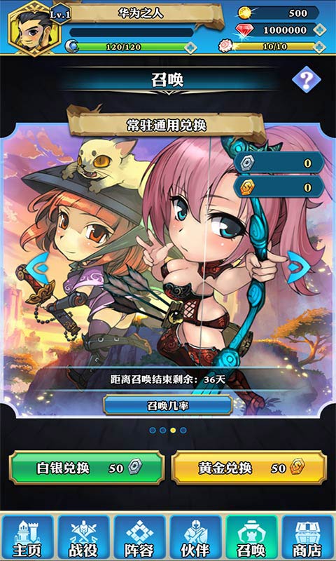 ��¼v1.0.9 ��׿��