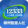 �����ǻ�����appv1.0.3 ���°�