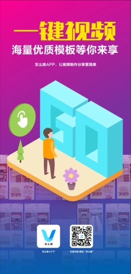 ��ô��v1.0.2 ��׿��