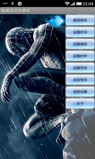 Amazing Spider-Man����֩������̬����v1.28 ��׿��
