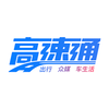 广东高速通v7.6.7 安卓版