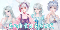 �����������µ���Ϸ