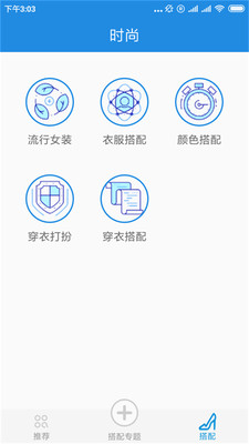 ʱ�в���v1.0.3 ��׿��