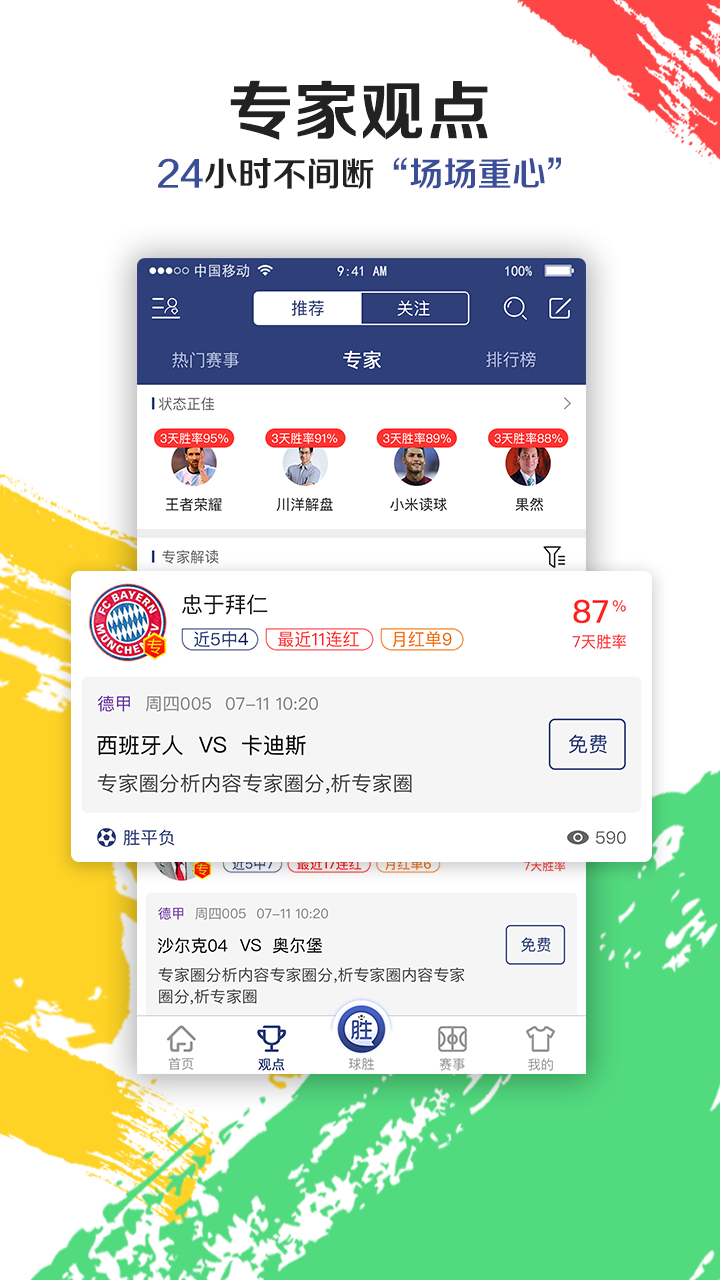 ��ʤv4.0.8 ��׿��
