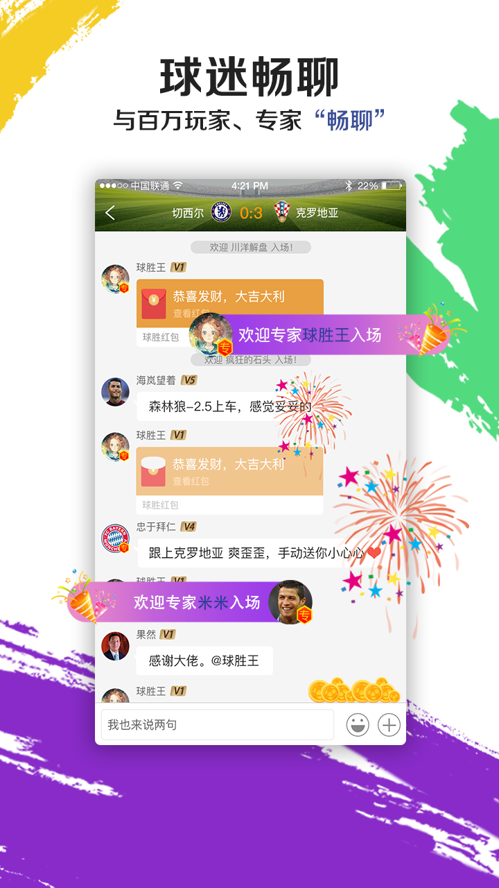 ��ʤv4.0.8 ��׿��