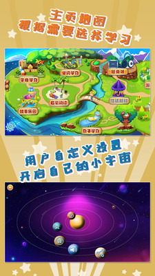 �Ұ�Ӣ��v1.1.5 ��Ѱ�