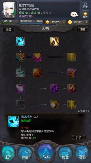 ������һ���õ����޸İ�v1.0.1 ���߰�