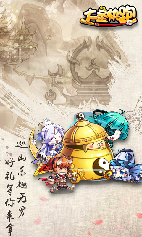 ��ʥ����h5��̬��v1 ��׿��