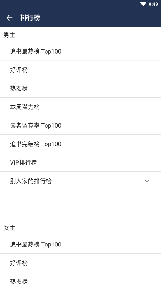 ��ȫС˵��׿��v2.18.41 �ٷ���