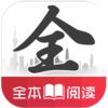 ��ȫС˵��׿��v2.18.41 �ٷ���