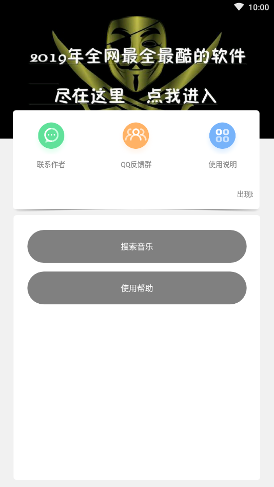 ����������v1.0 ��׿��