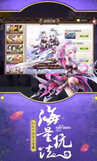 ��������olv2.8.5 ��׿��