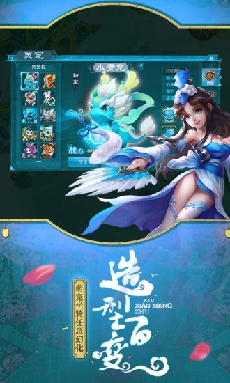 ��������olv2.8.5 ��׿��