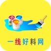 һ�ߺ�����v1.0.1 ��׿��