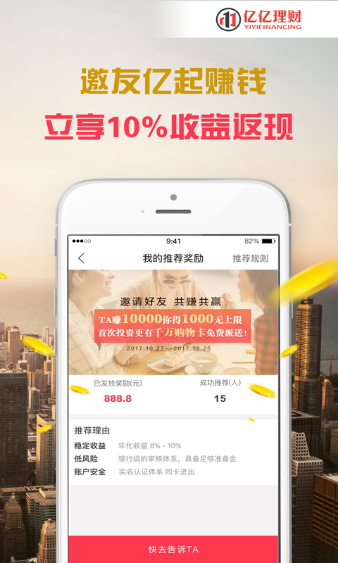 ��������app�ٷ�����v1.6.3.3 ��׿��