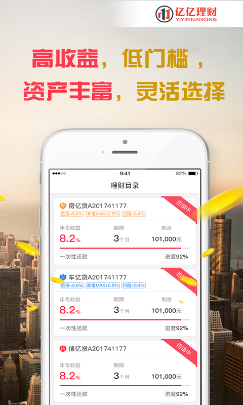 ��������app�ٷ�����v1.6.3.3 ��׿��