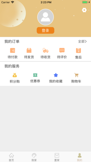 �����ü�ios��v1.0 iphone��