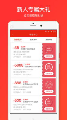 ����ӡv2.6.00 �ٷ���