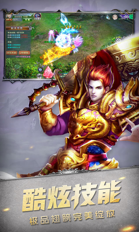 �漣����v1.1.4.1 ��׿��