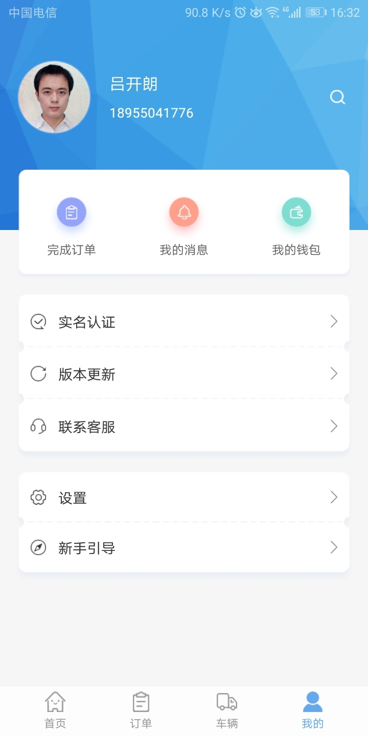 ���ڼ��˾����˰�v1.3.9 ��׿��