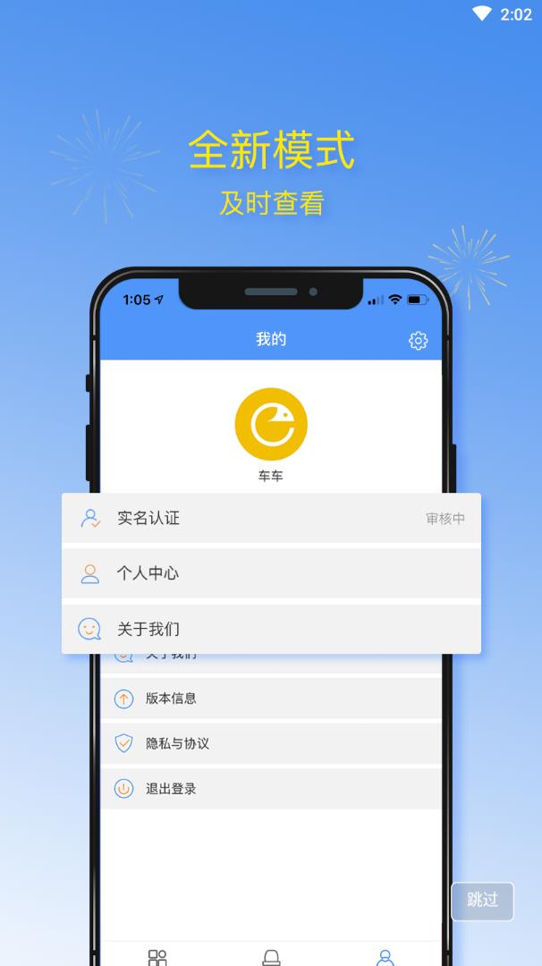 �����̼Ұ�v1.1.5 ��׿��