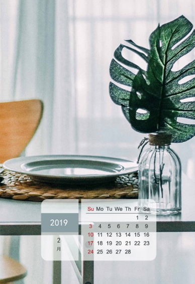 2019������ñ�ֽ��ȫΨ����Լ�� 2019���������ֻ���ֽ����ͼƬ