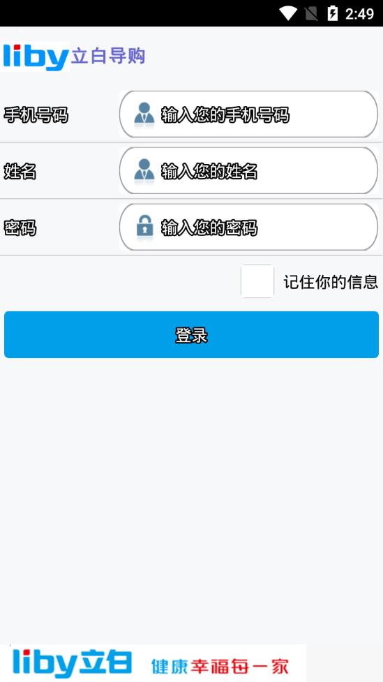 ���׵���appv5.10.0.3 ���°�