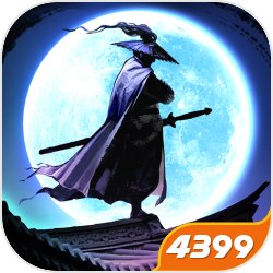 ��Ե��4399��v1.32.1.0 ��׿��