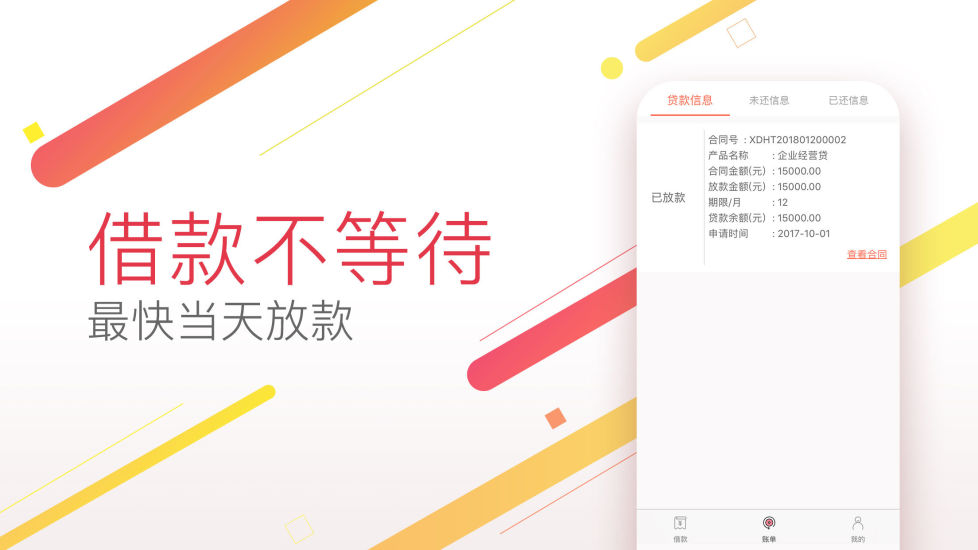 ˫��̥С��v1.1.0 �ٷ���