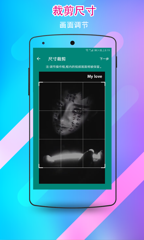��Ƶˮӡ������v13.1 ��׿��