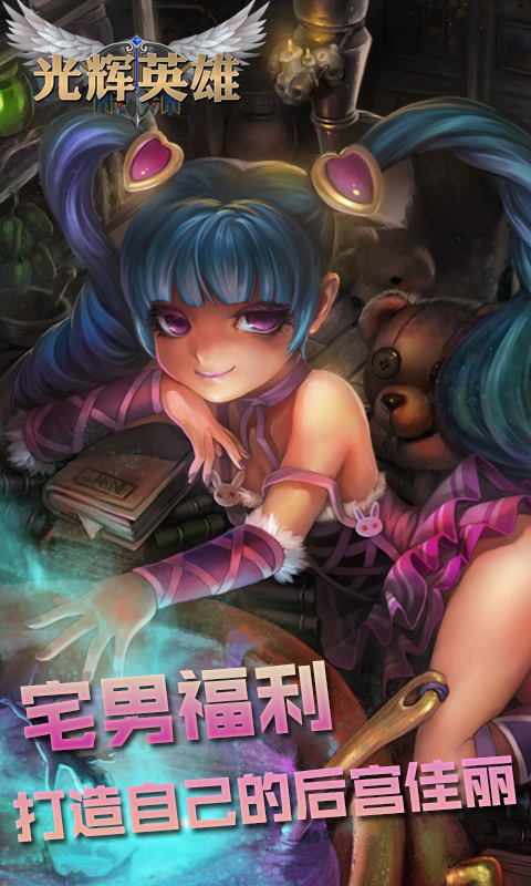 ���Ӣ������v2.8.5 ��׿��