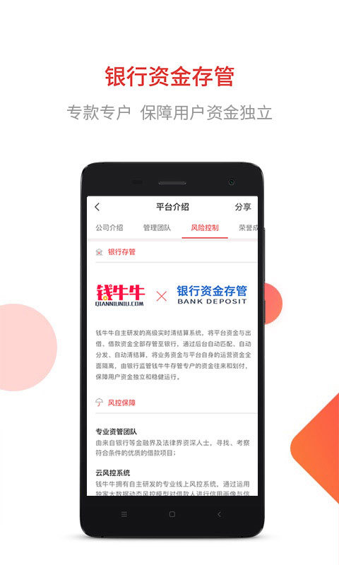 Ǯţţ����app����v3.3.8 ���°�