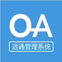 ԶͨOAϵͳv1.0.0.1 ��׿��