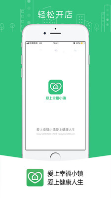 �����Ҹ�С��v2.2.0 ��׿��