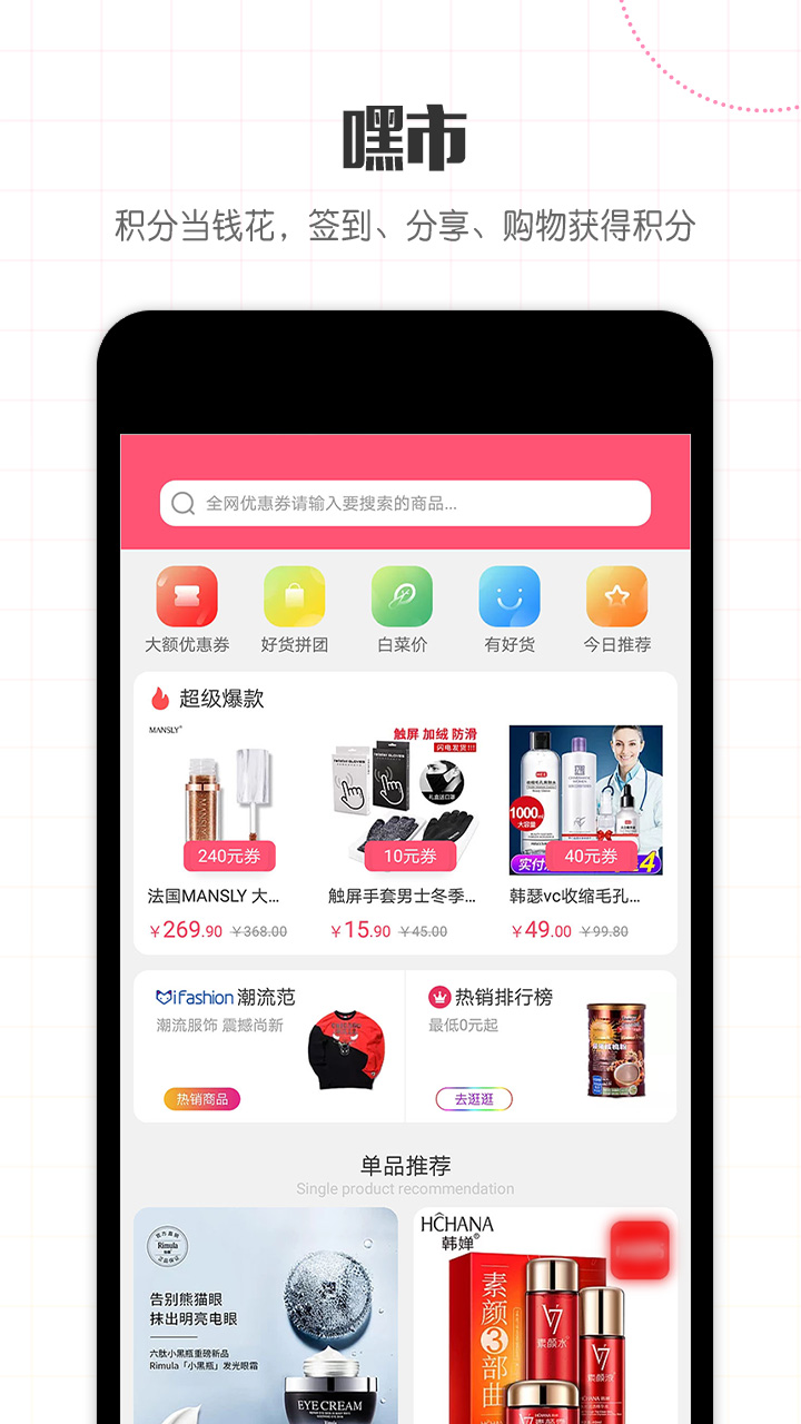 ����appv1.0.4.10 ���°�