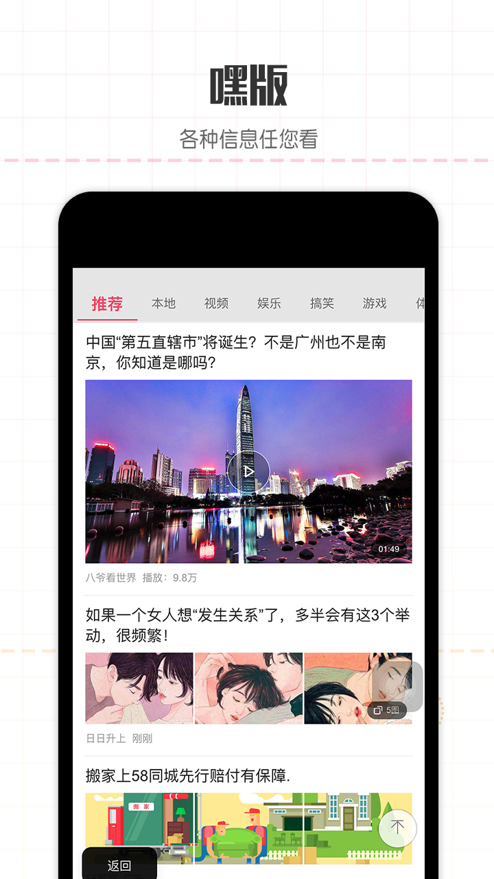 ����appv1.0.4.10 ���°�