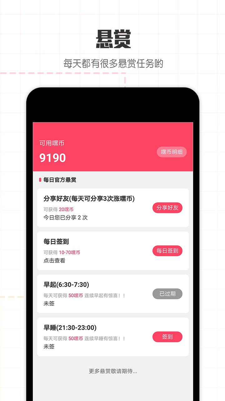 ����appv1.0.4.10 ���°�