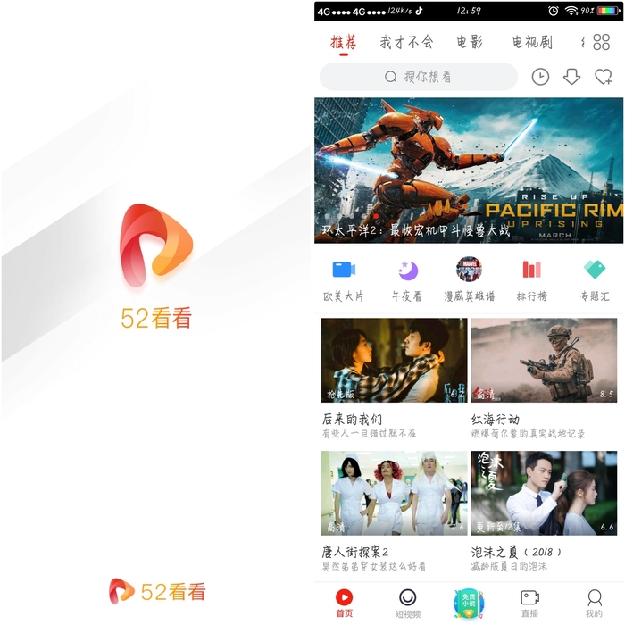 52�����ɰ汾v2.2.7 �ϰ汾