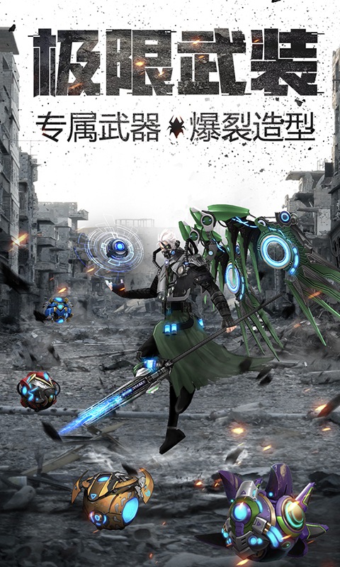 �ƽ��漣h5v2.1.1 ��׿��