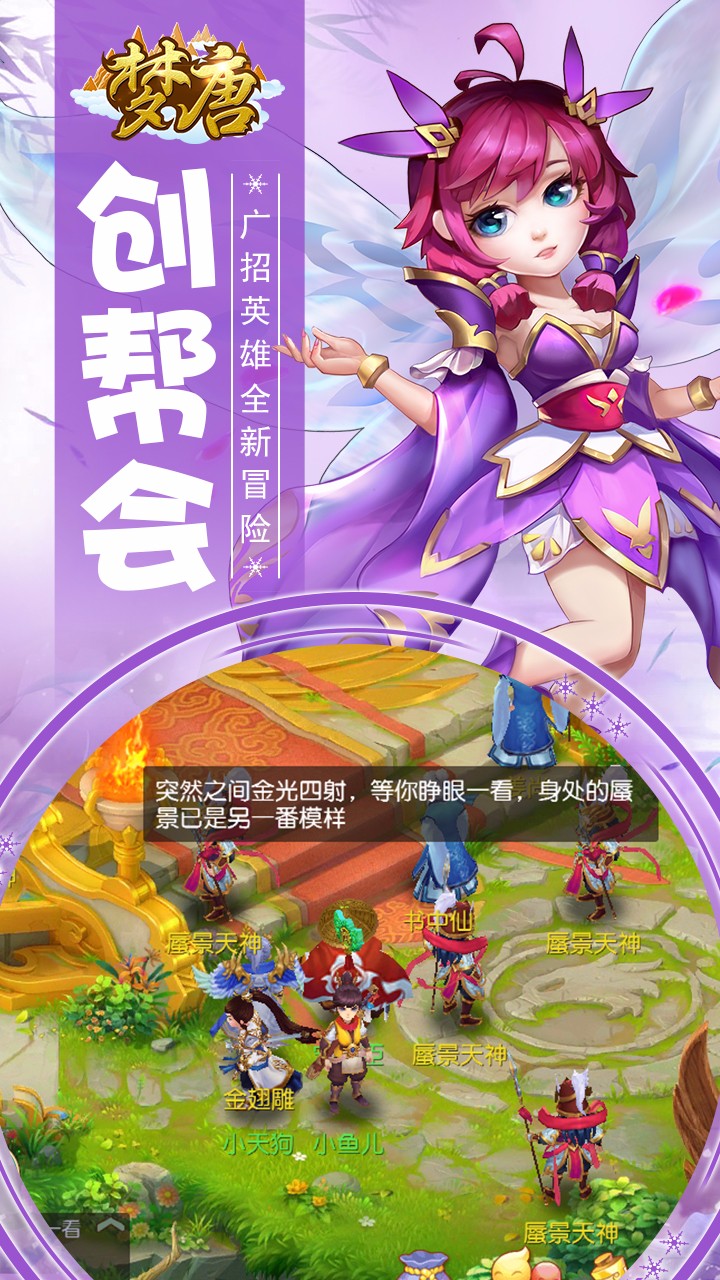 ����С�װ�v1.0.19 ��׿��