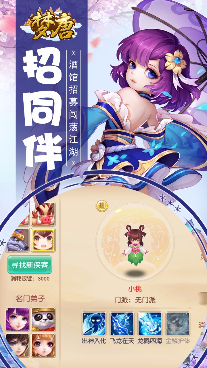 ������Ѷ��v1.0.19 ��׿��