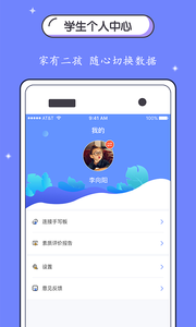 ֽ�ʿ��üҳ���appv1.1.1 ��׿��