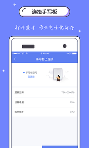 ֽ�ʿ��üҳ���appv1.1.1 ��׿��