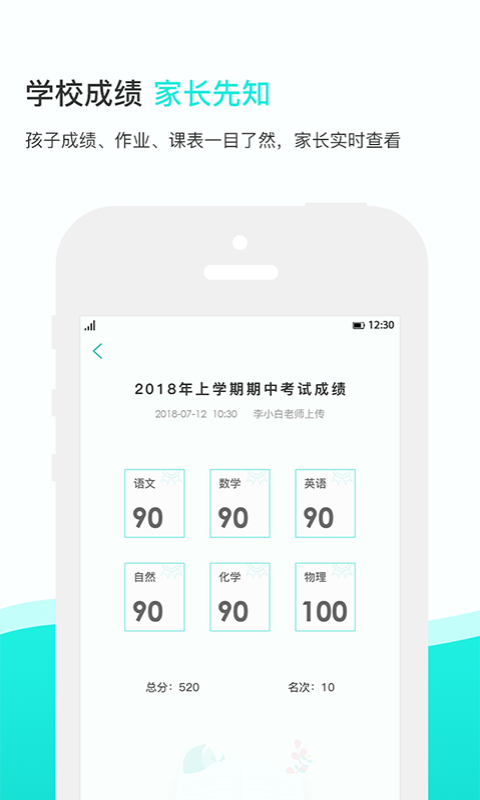 ֪���Ƽҳ���v2.4.6 ��׿��