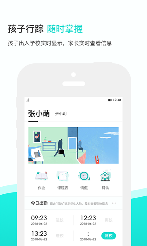 ֪���Ƽҳ���v2.4.6 ��׿��