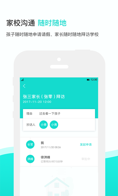 ֪���Ƽҳ���v2.4.6 ��׿��