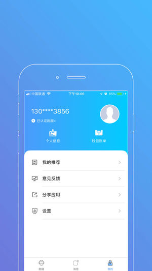 �ž�ͬ������ios��v1.0 iphone��