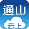 ����ͨɽappv1.0.8 ���°�